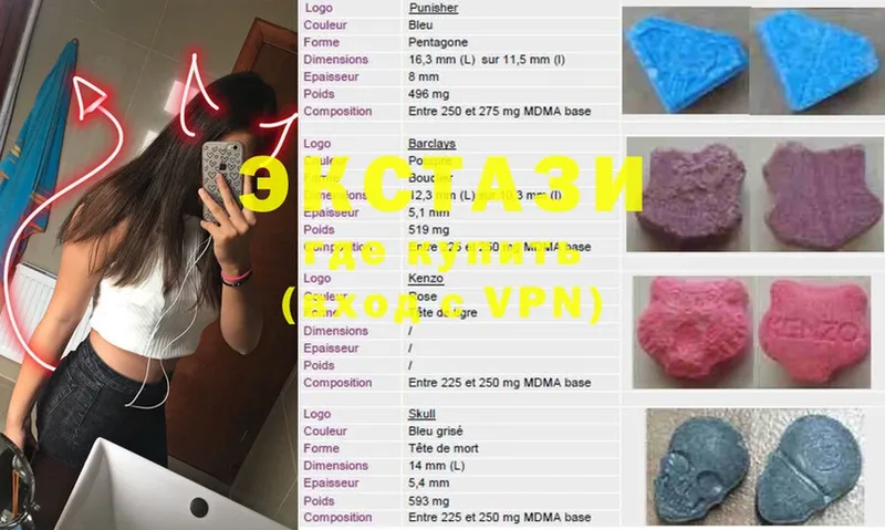 Ecstasy 280мг  блэк спрут tor  Боровск 