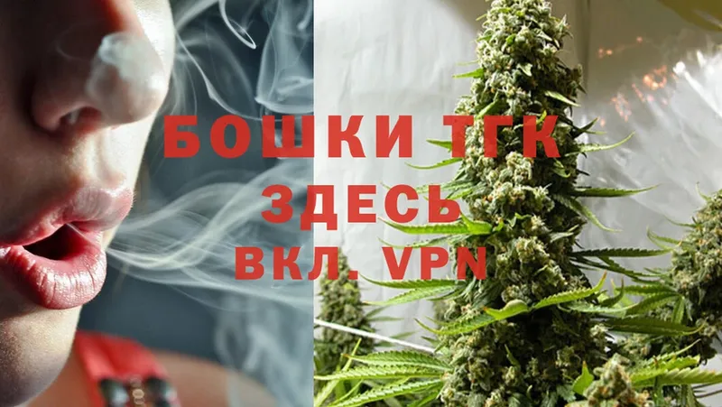 Канабис White Widow  как найти   Боровск 